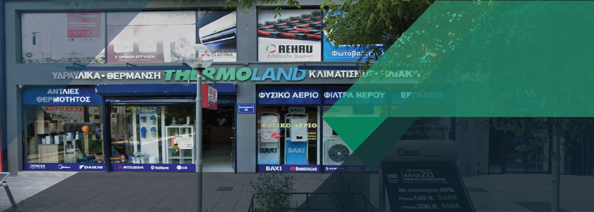 SLIDER_1_thermoland.jpg